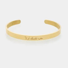 "LOVE YOURSELF FIRST" | QUOTE CUFF IN GOLD